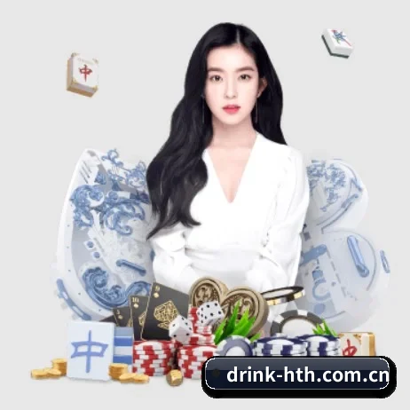 华体会 APP